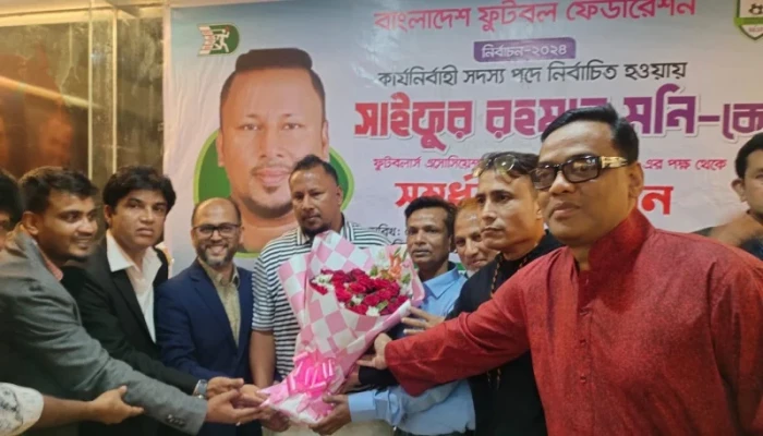 ​ফ্যাবের সংবর্ধনায় সিক্ত মনি