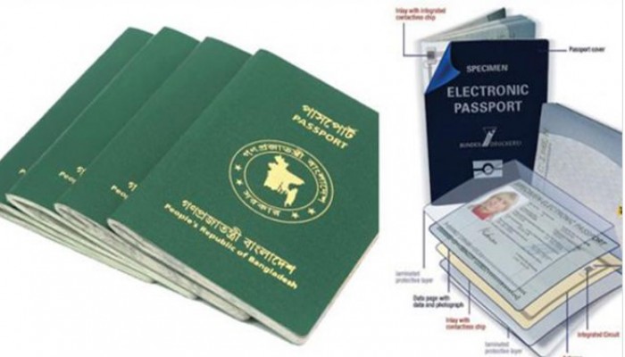 ১৪ লাখ প্রবাসীর হাতে ই-পাসপোর্ট