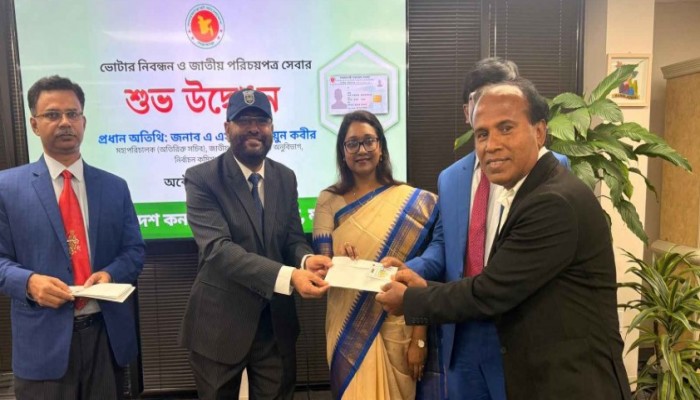 আমেরিকায় প্রবাসীদের জাতীয় পরিচয়পত্র নিবন্ধনের কার্যক্রম শুরু করেছে ইসি