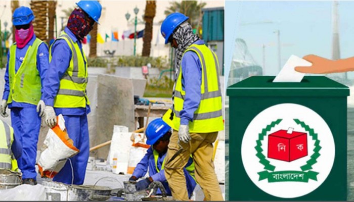 চার লাখ ছাড়িয়েছে প্রবাসী ভোটার নিবন্ধন