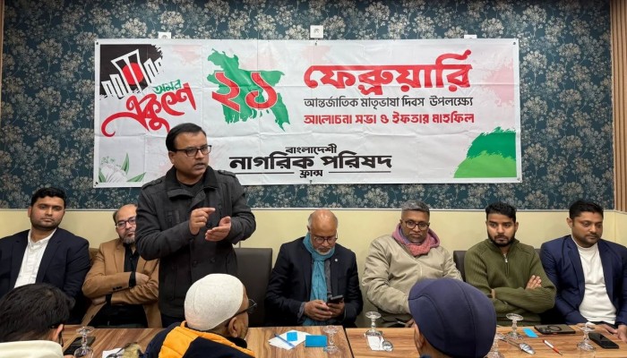 প্যারিসে যথাযোগ্য মর্যাদা ও ভাবগাম্ভীর্যের মধ্য দিয়ে আন্তর্জাতিক মাতৃভাষা ও শহীদ দিবস পালন