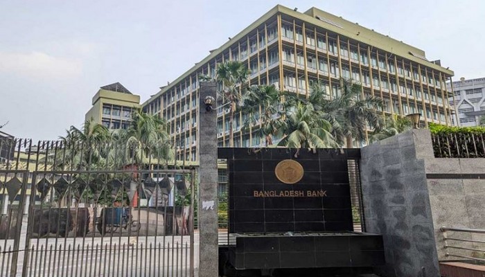 বাংলাদেশ ব্যাংকের আরো পাচ কর্মকর্তাকে বদলি