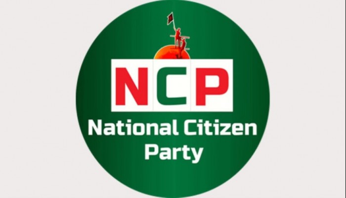 এনসিপির প্রথম প্রতিষ্ঠাবার্ষিকী আজ