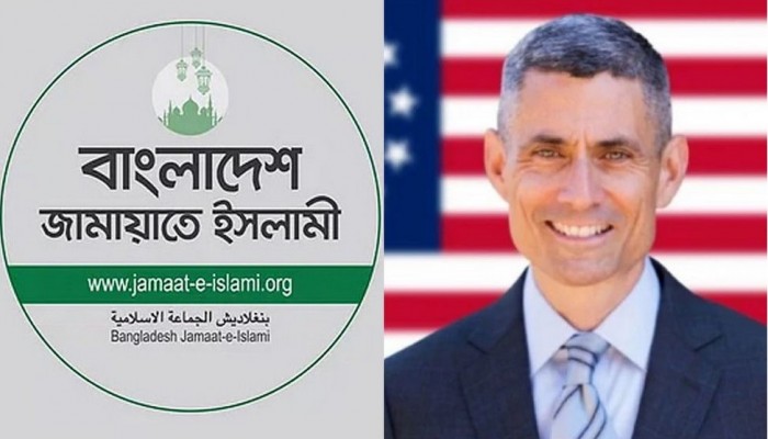 জামায়াতের সাথে ঢাকায় সফররত মার্কিন সহকারী পররাষ্ট্রমন্ত্রীর বৈঠক