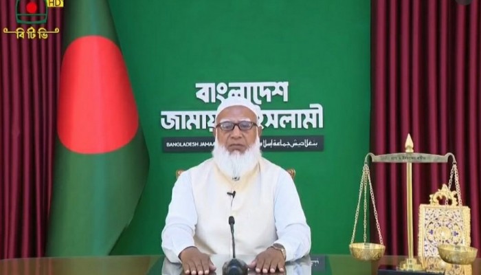 পবিত্র ঈদুল ফিতর উপলক্ষে দেশবাসীকে  শুভেচ্ছা জানিয়েছেন বিরোধীদলীয় নেতা ডা. শফিকুর রহমান