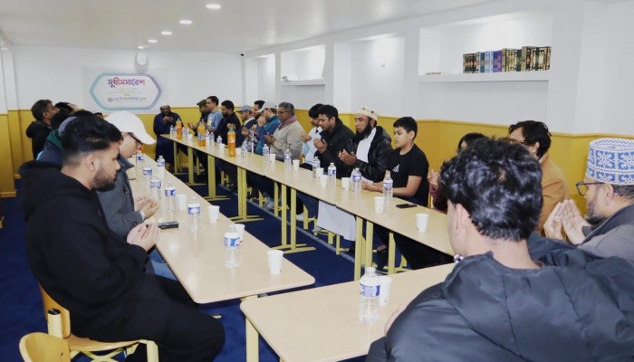 ফান্ডরেইজিং উপলক্ষে এমসি ইনস্টিটিউট ফ্রান্সের সুধী সমাবেশ অনুষ্ঠিত