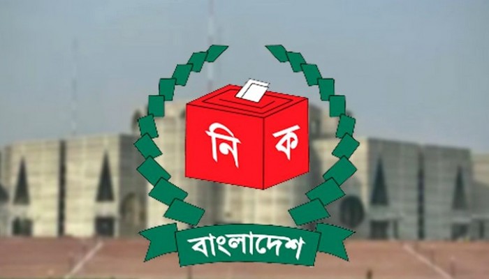 সংরক্ষিত নারী আসনের ইসি থেকে এ পর্যন্ত ১২৫ জন মনোনয়নপত্র সংগ্রহ