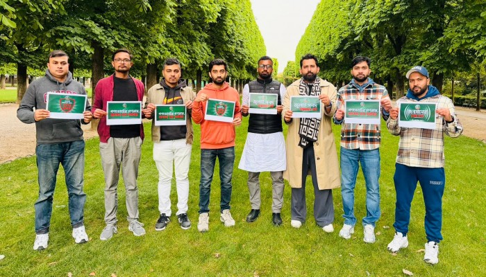 প্যারিসে গণভোট বাস্তবায়নের দাবিতে এনসিপি ডায়াস্পোরা অ্যালায়েন্সের মানববন্ধন অনুষ্ঠিত