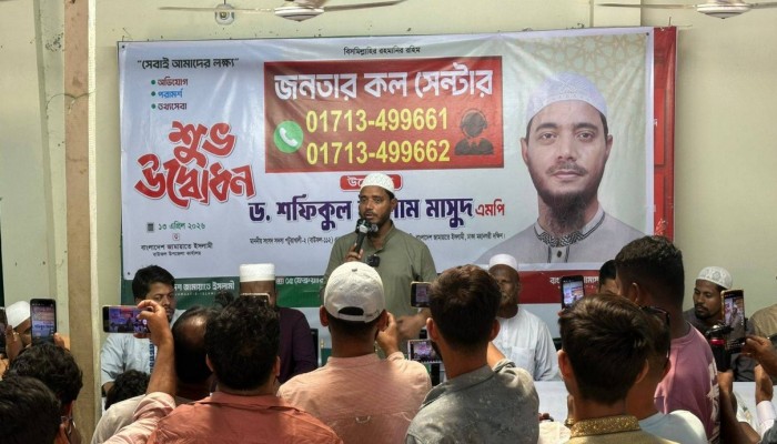 টুয়াখালী-২ (বাউফল) আসনে ‘জনতার কল সেন্টার’এর উদ্বোধন করলেন ড.শফিকুল ইসলাম মাসুদ