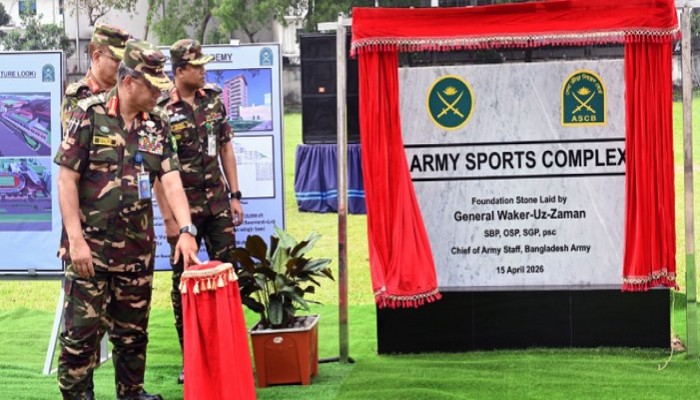 আর্মি স্পোর্টস কমপ্লেক্সের ভিত্তিপ্রস্তর স্থাপন, দেশের ক্রীড়া উন্নয়নে নতুন অধ্যায়